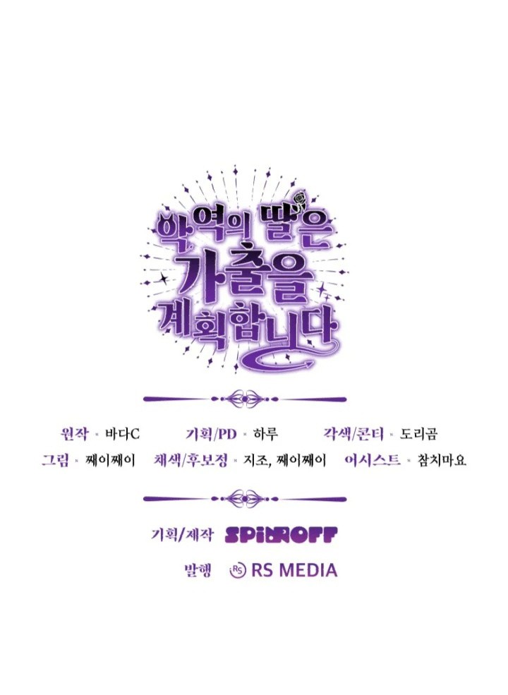 Chapter 4 - halaman 59
