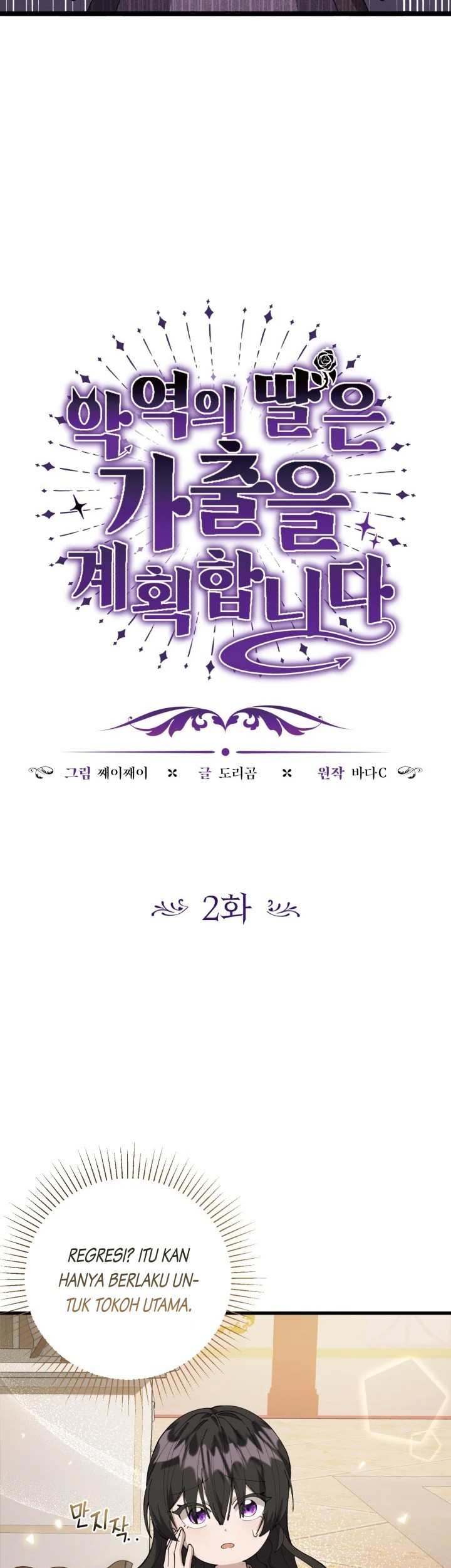 Chapter 2 - halaman 7