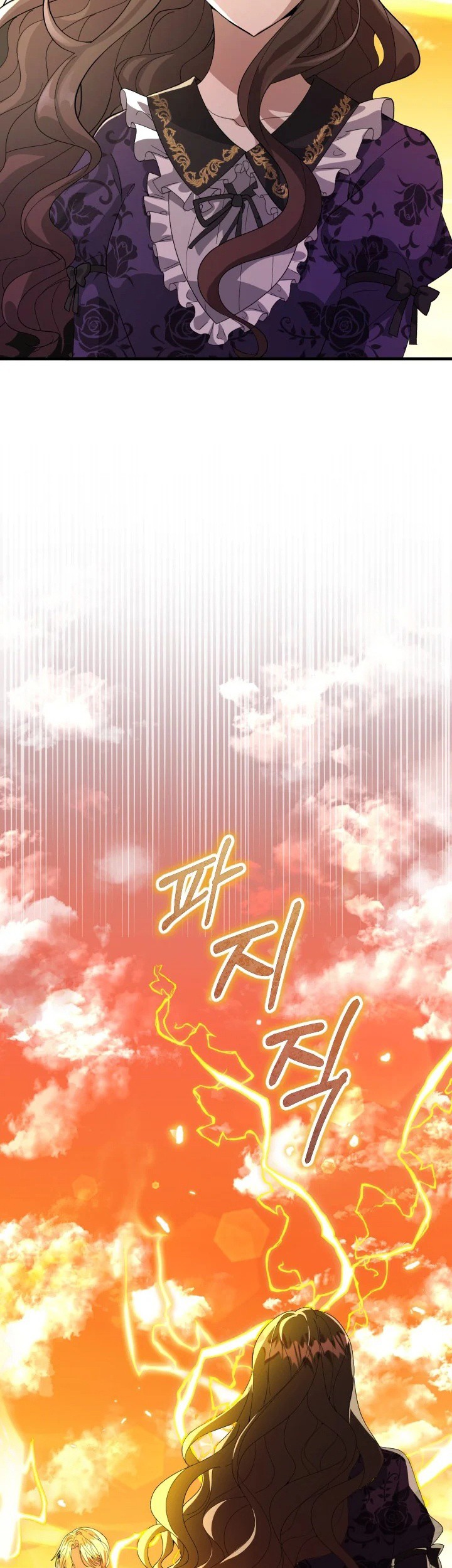 Chapter 1 - halaman 16