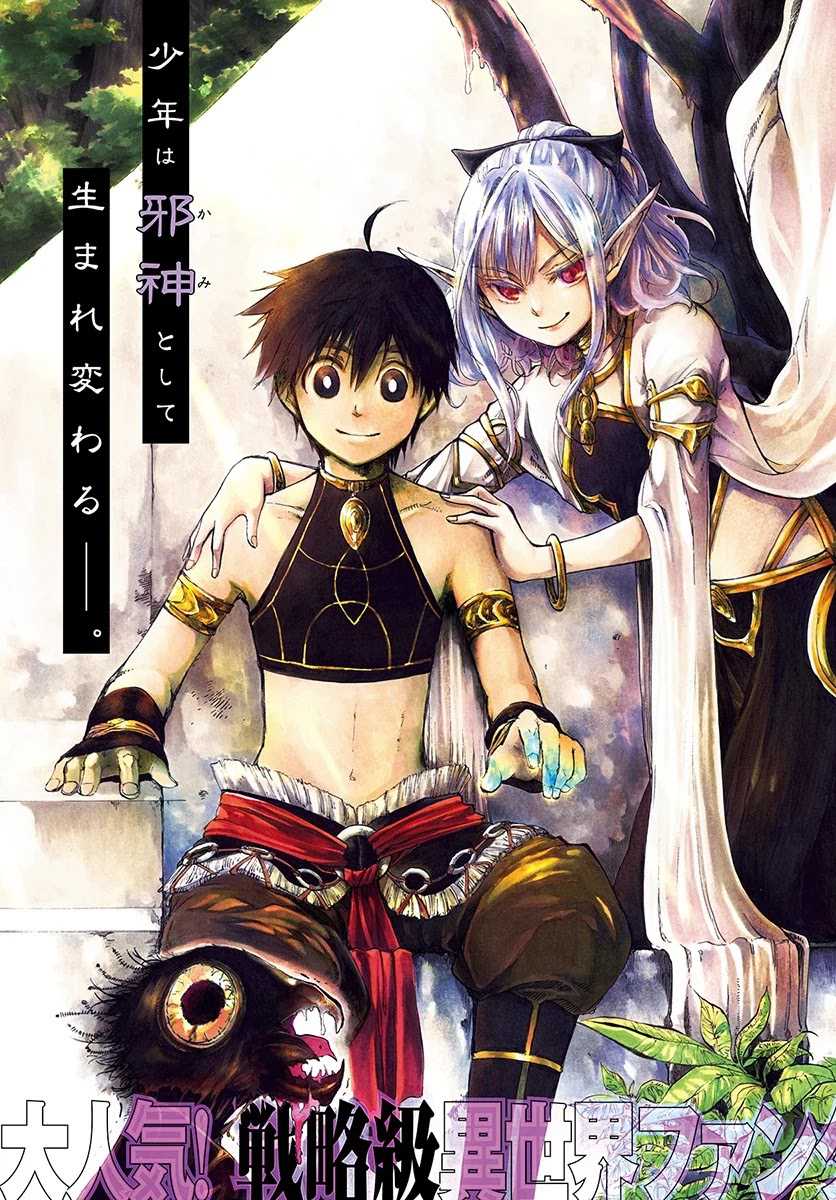 Chapter 1 - halaman 4