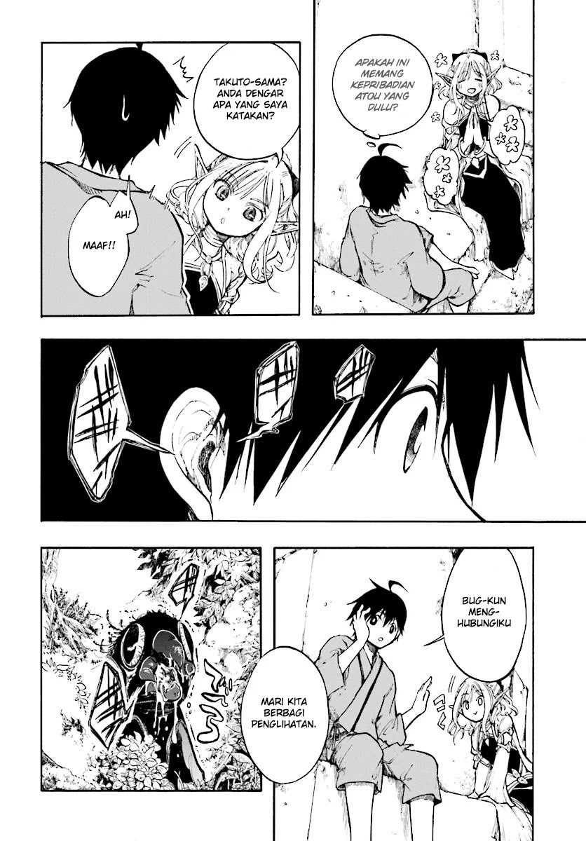 Chapter 1 - halaman 33