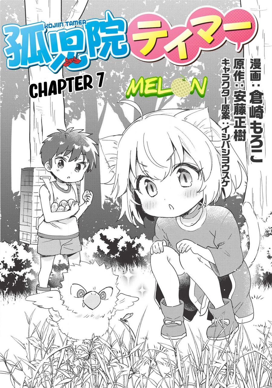 Chapter 7 - halaman 6