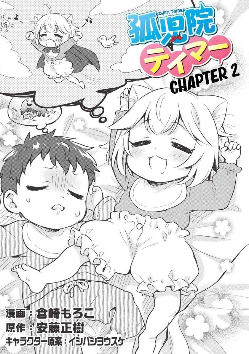 Chapter 2 - halaman 5