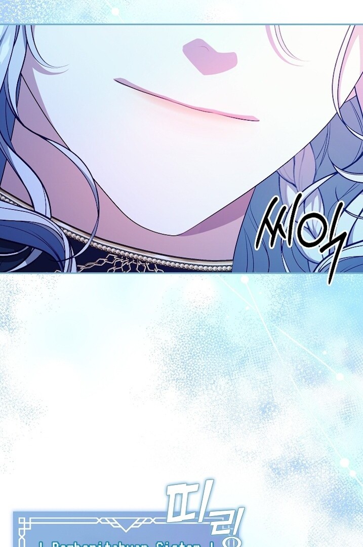 Chapter 46 - halaman 74
