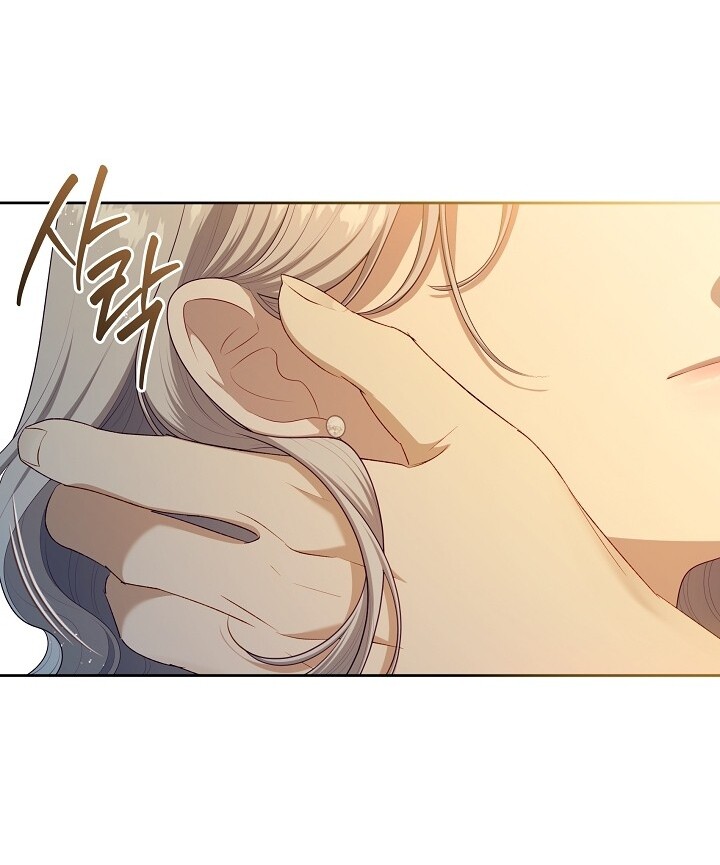 Chapter 45 - halaman 72