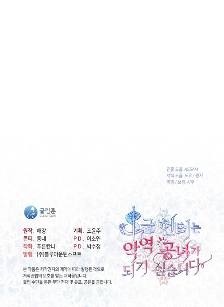 Chapter 45 - halaman 95