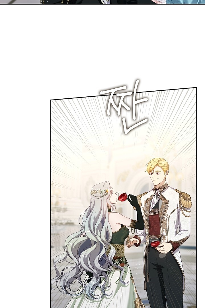 Chapter 44 - halaman 81