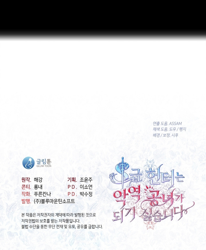 Chapter 44 - halaman 90