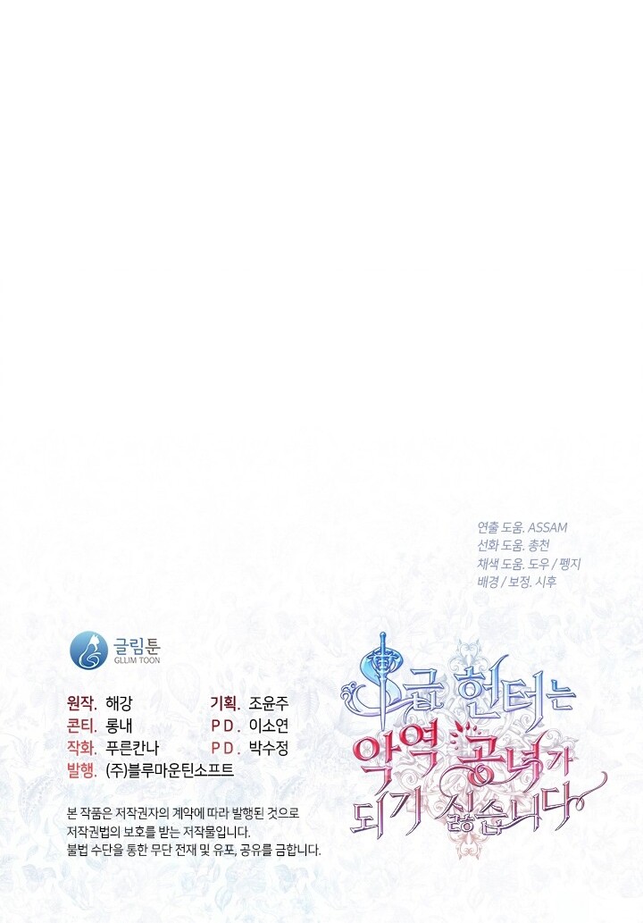 Chapter 42 - halaman 111