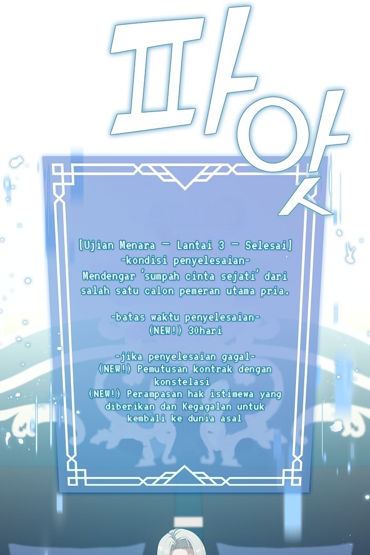 Chapter 42 - halaman 72