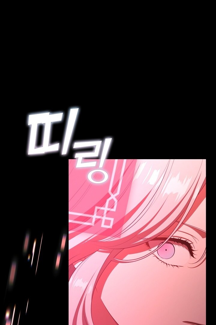 Chapter 41 - halaman 100