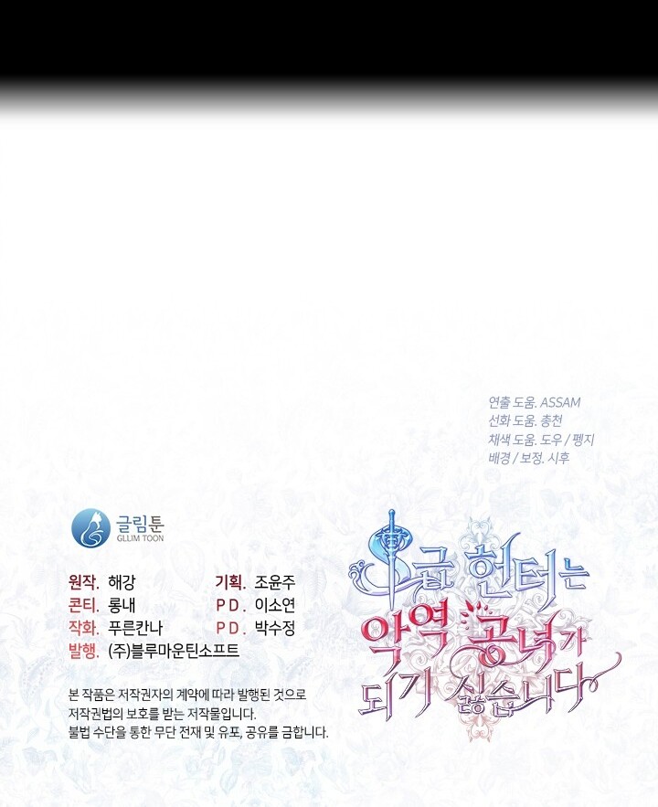 Chapter 38 - halaman 101