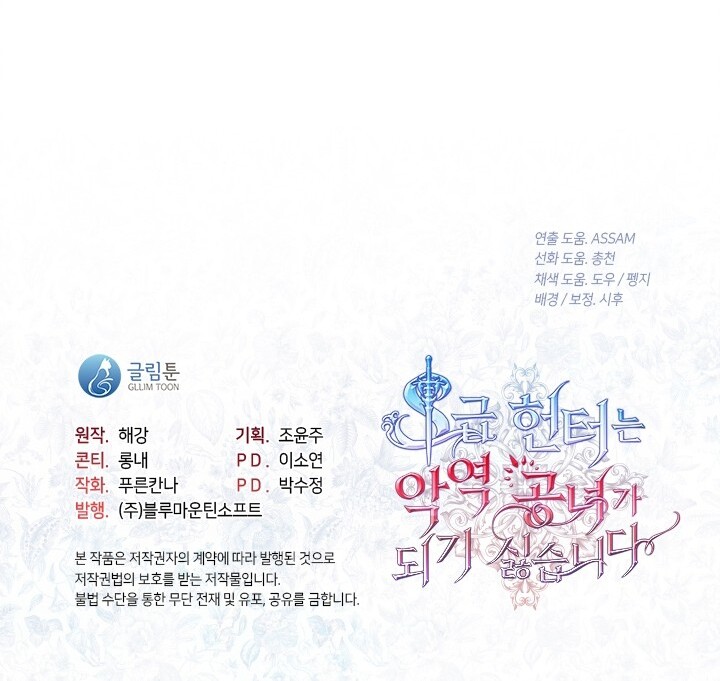 Chapter 37 - halaman 94