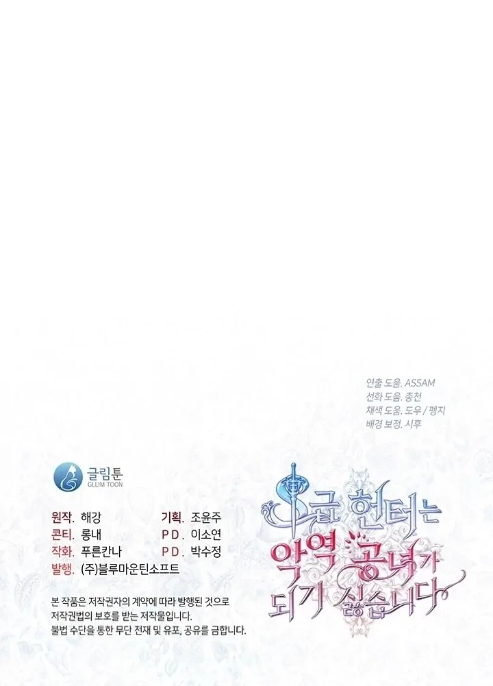 Chapter 27 - halaman 54