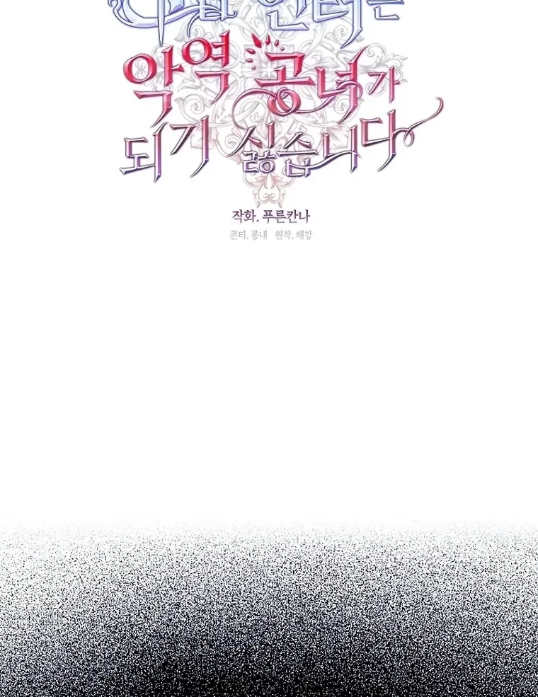Chapter 6 - halaman 39