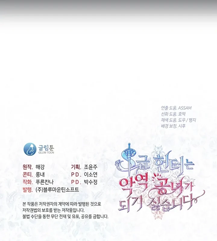 Chapter 5 - halaman 60