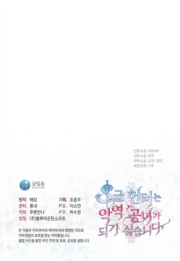 Chapter 3 - halaman 51