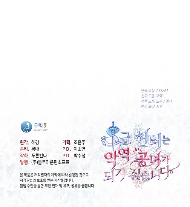 Chapter 2 - halaman 51