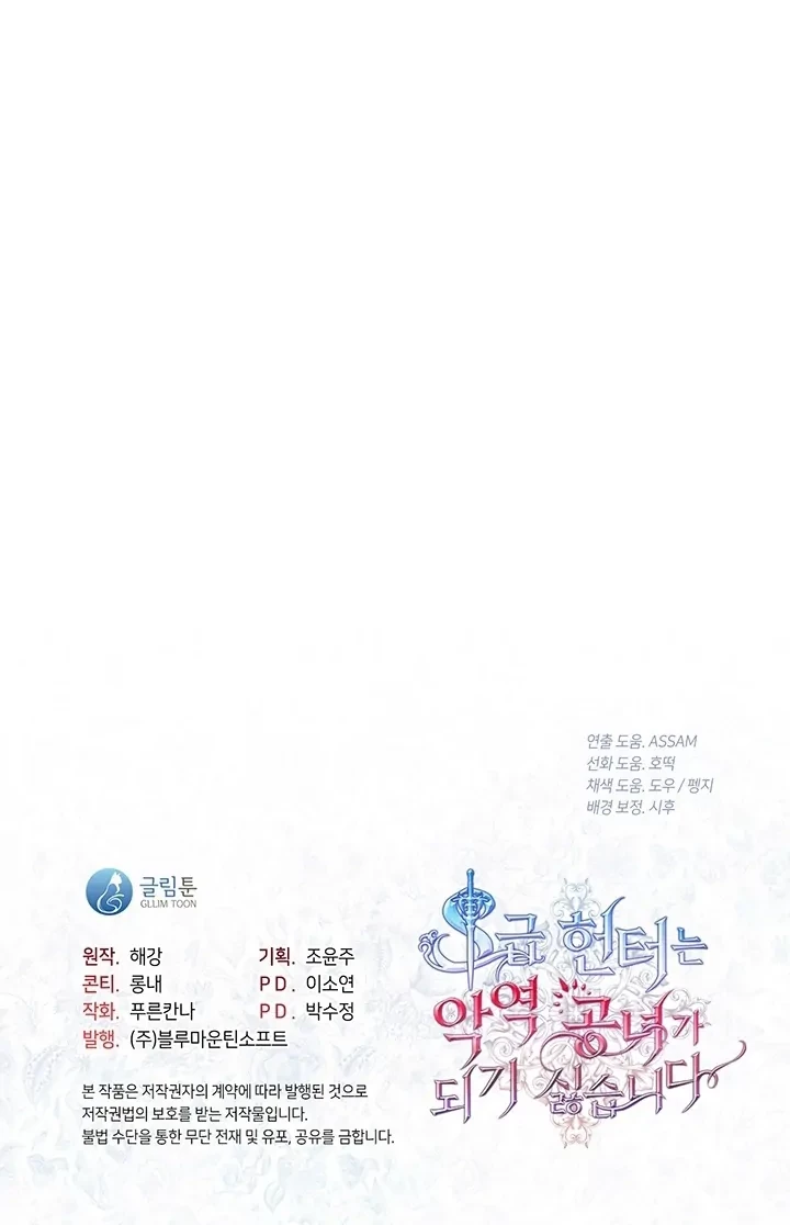 Chapter 1 - halaman 65