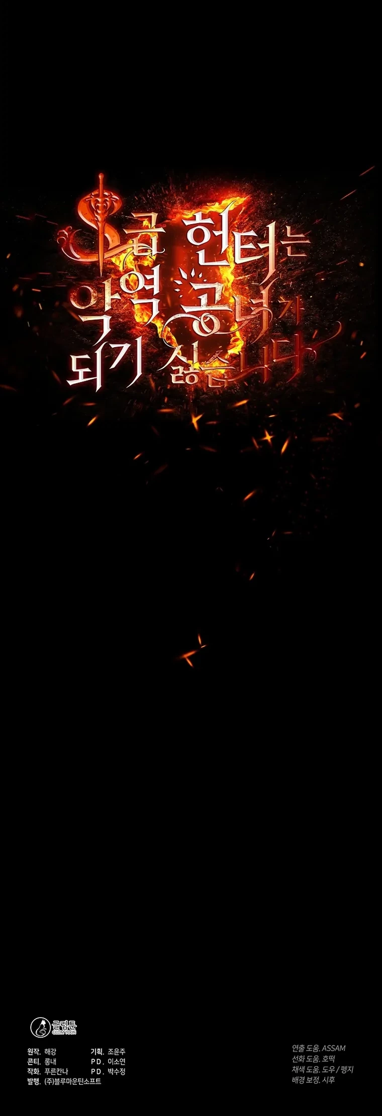 Chapter .1 - halaman 39