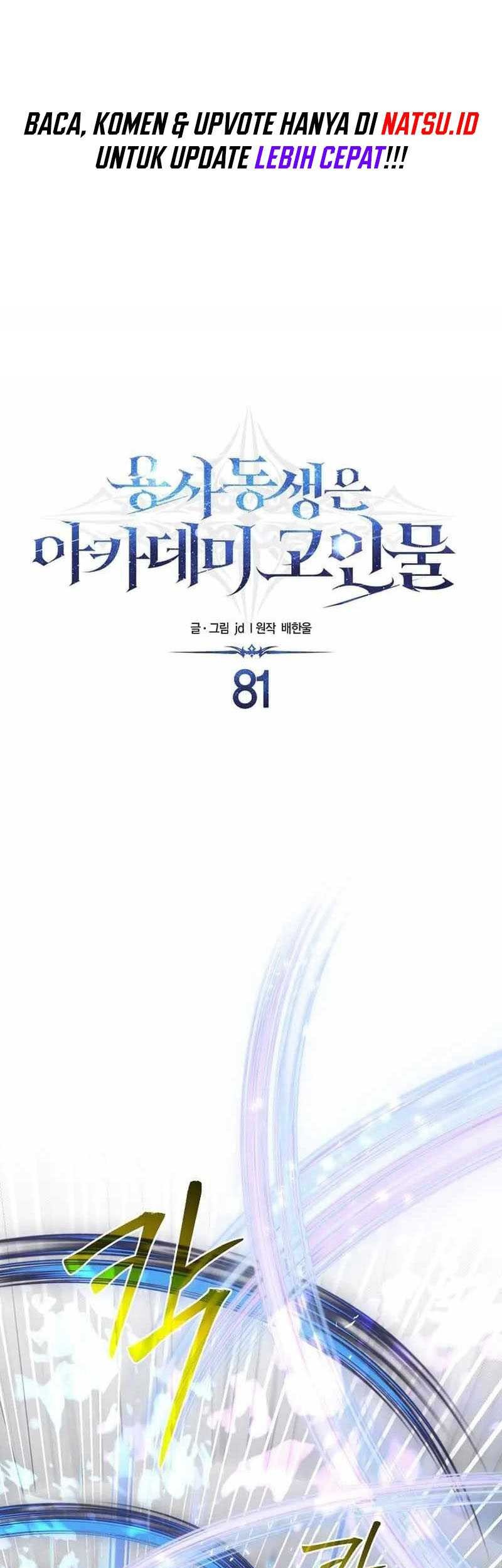 Chapter 81 - halaman 3