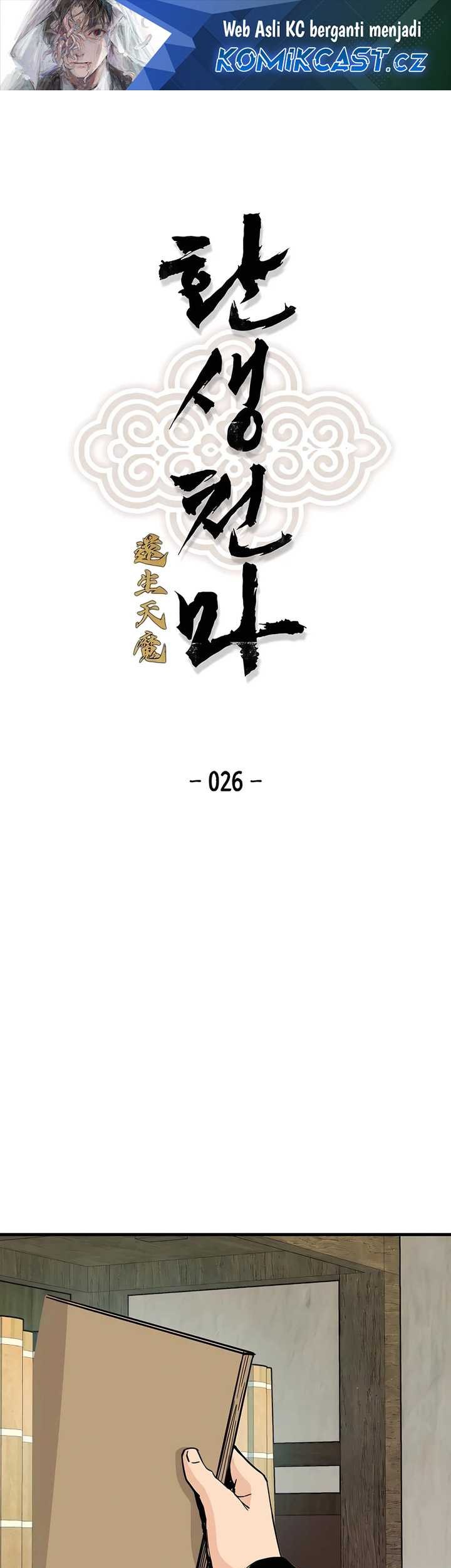 Chapter 26 - halaman 2