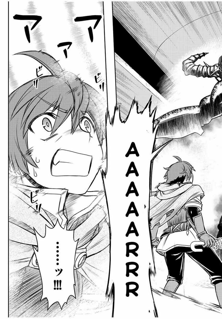 Chapter 30 - halaman 5