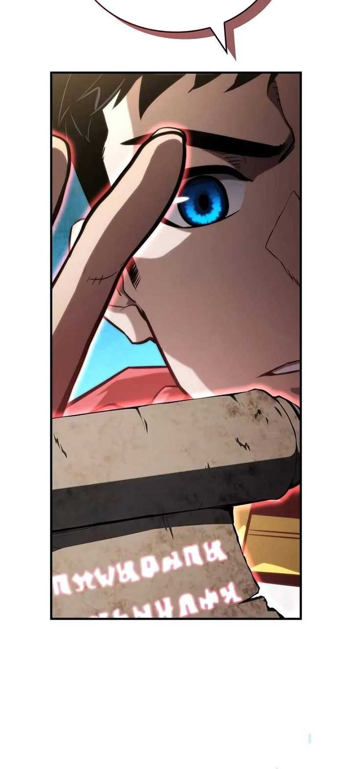 Chapter 95 - halaman 98
