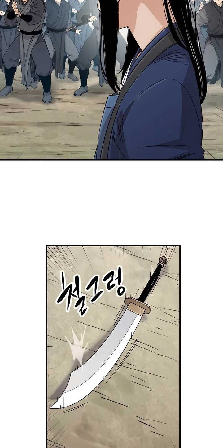 Chapter 27 - halaman 20