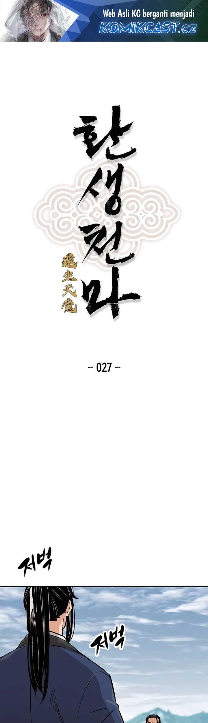 Chapter 27 - halaman 3