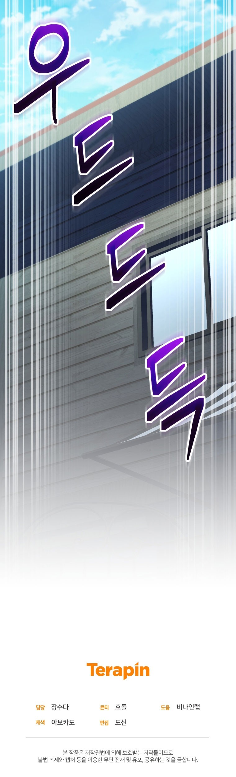 Chapter 48 - halaman 61