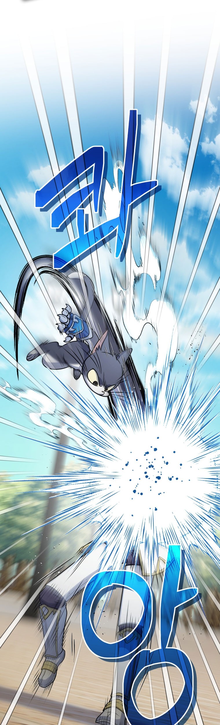 Chapter 47 - halaman 12