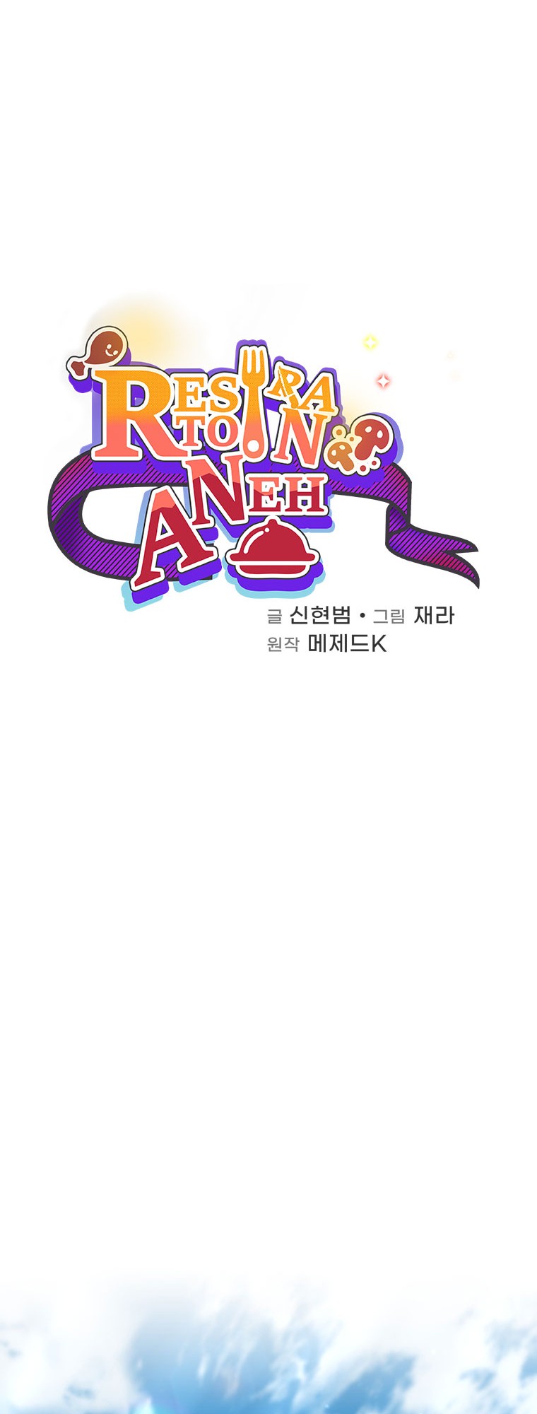 Chapter 47 - halaman 18