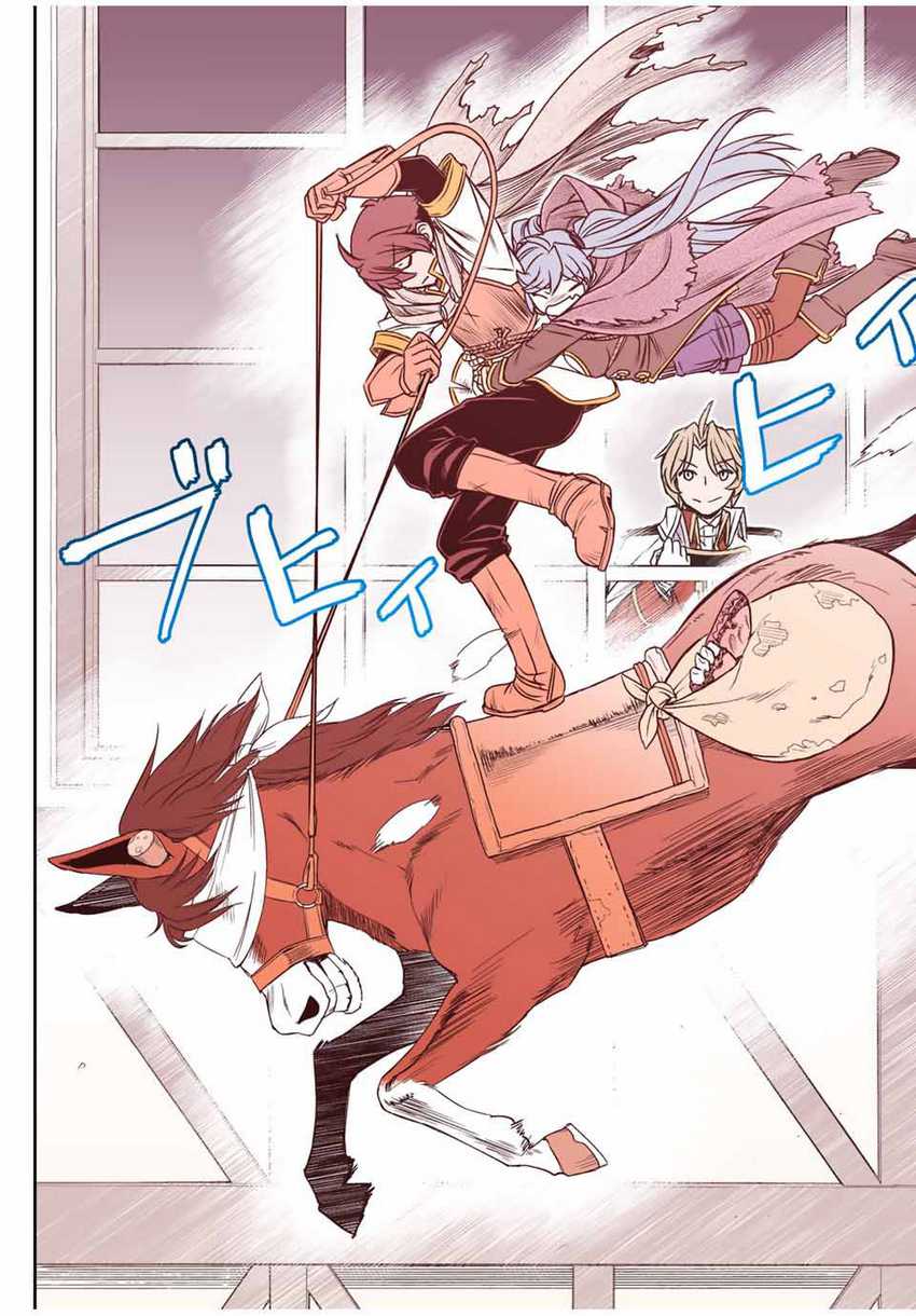 Chapter 32 - halaman 25