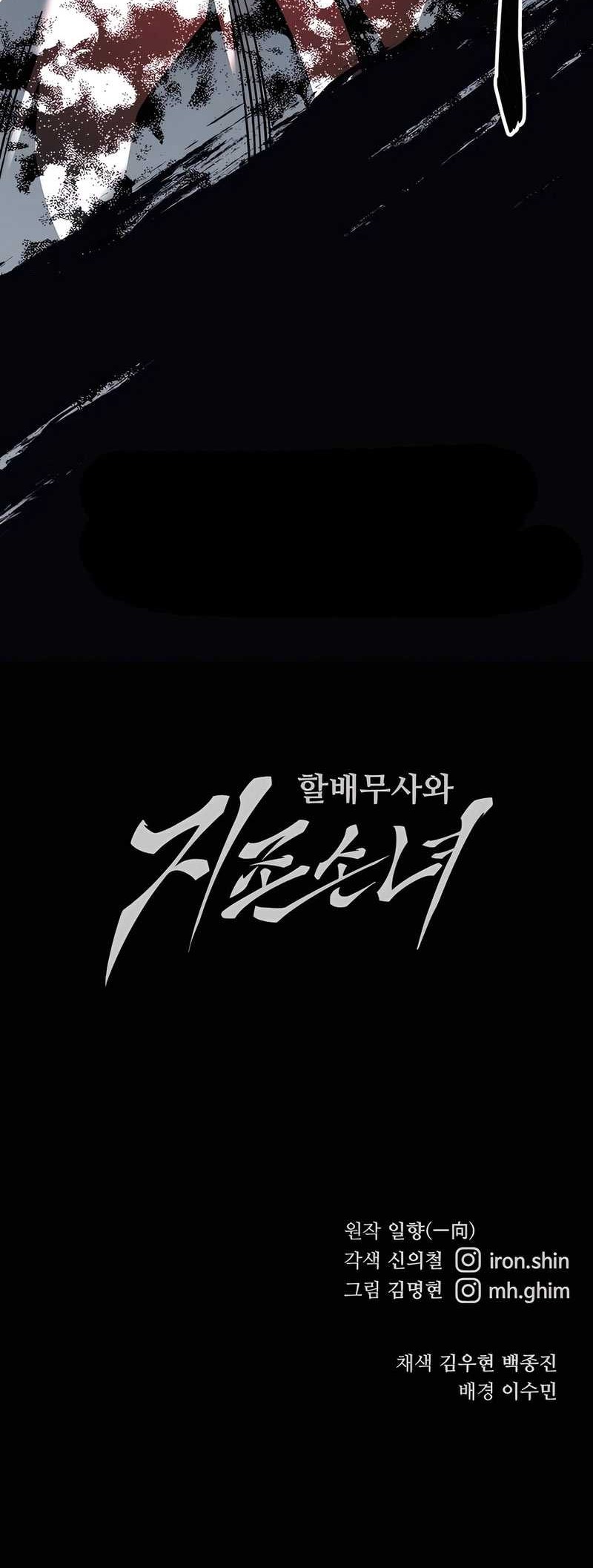 Chapter 49 - halaman 78