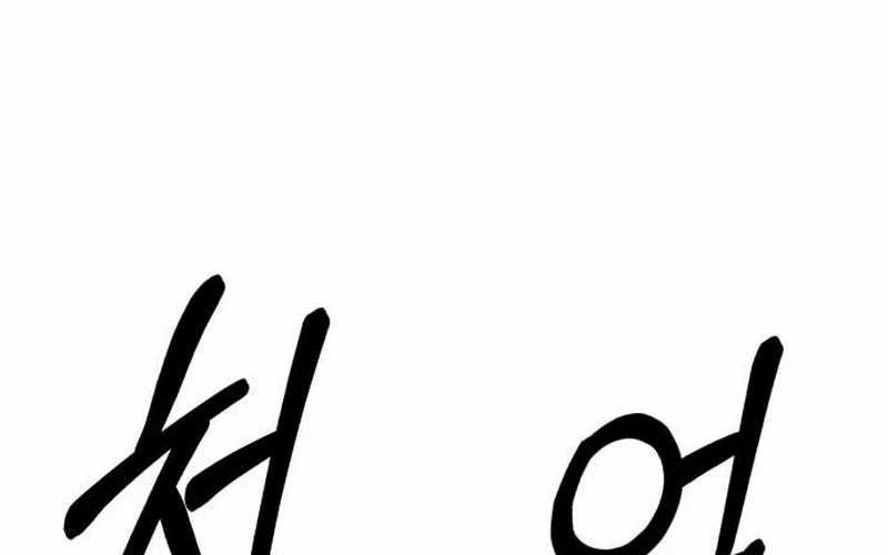 Chapter 21 - halaman 111