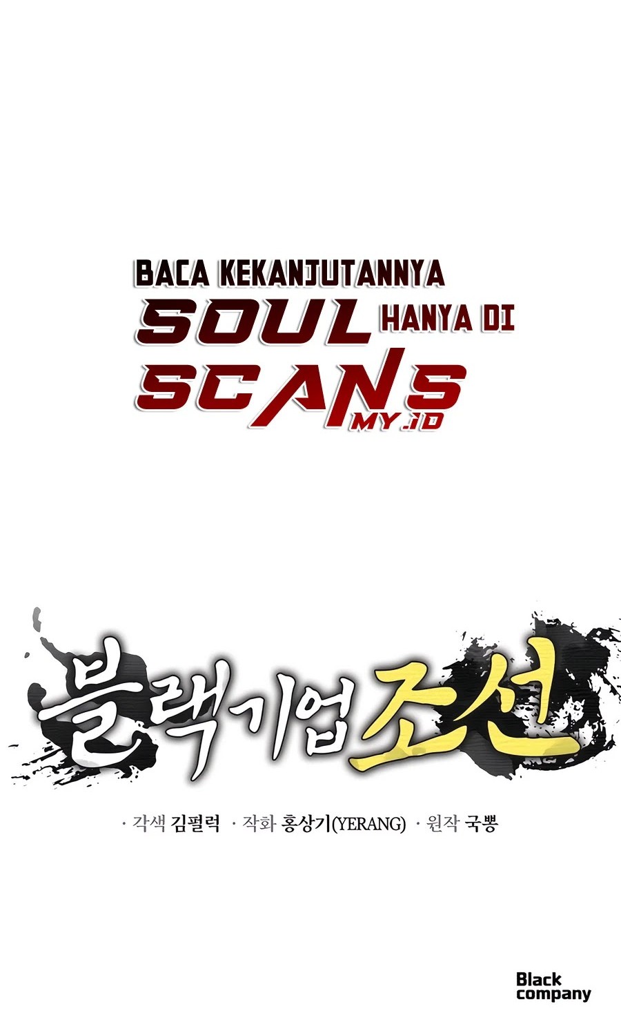 Chapter 45 - halaman 82