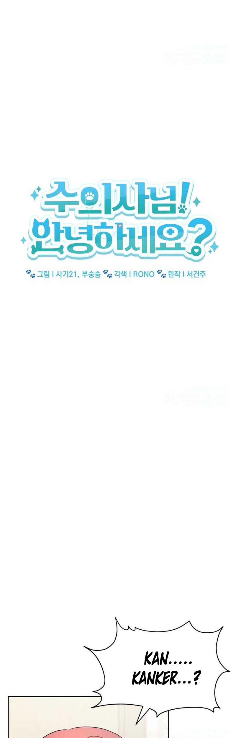 Chapter 54 - halaman 8