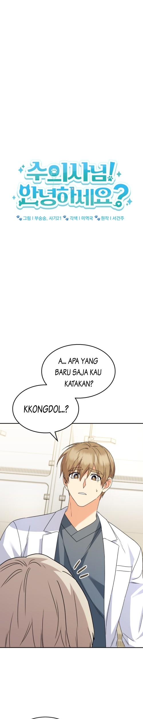 Chapter 49 - halaman 15