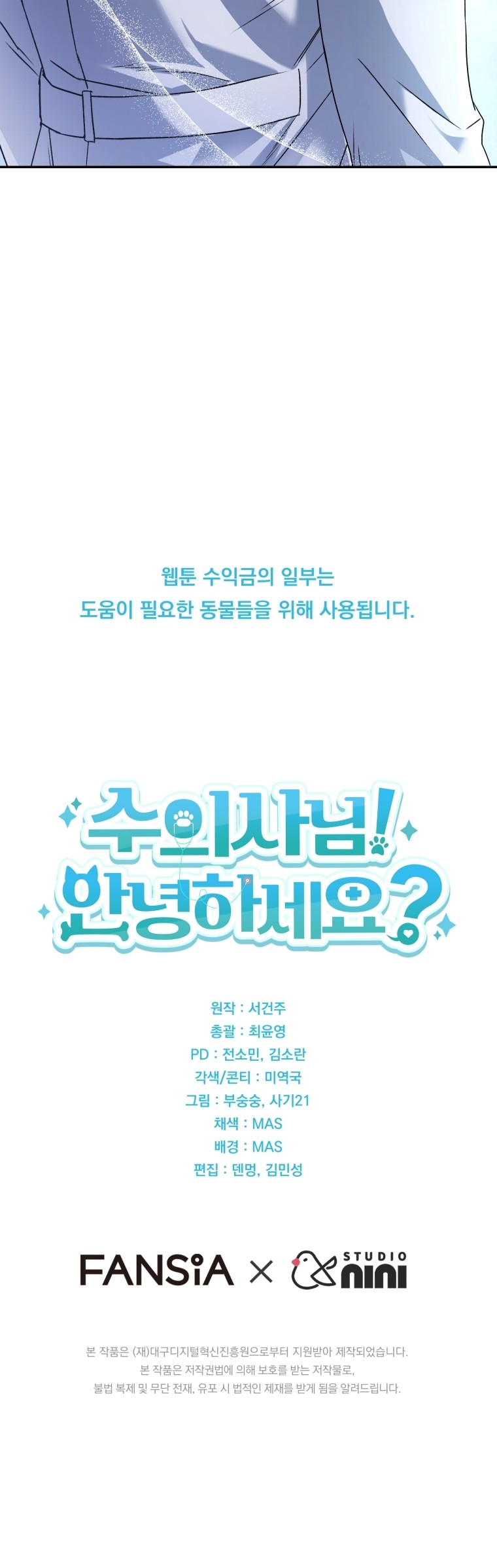 Chapter 47 - halaman 52