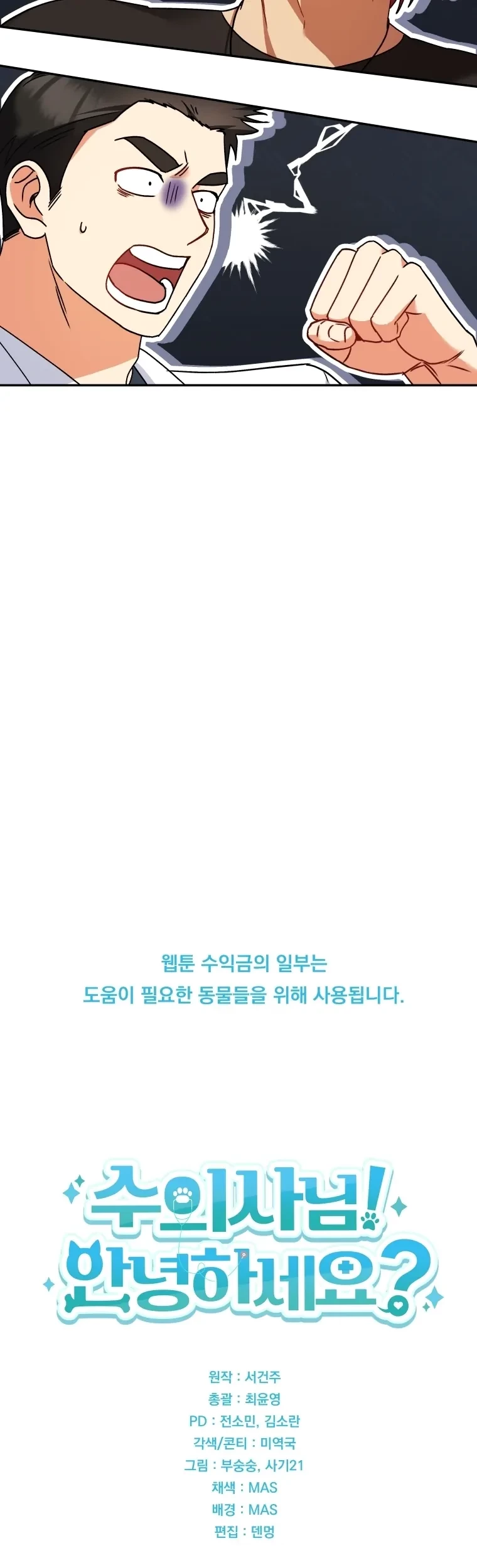 Chapter 45 - halaman 57