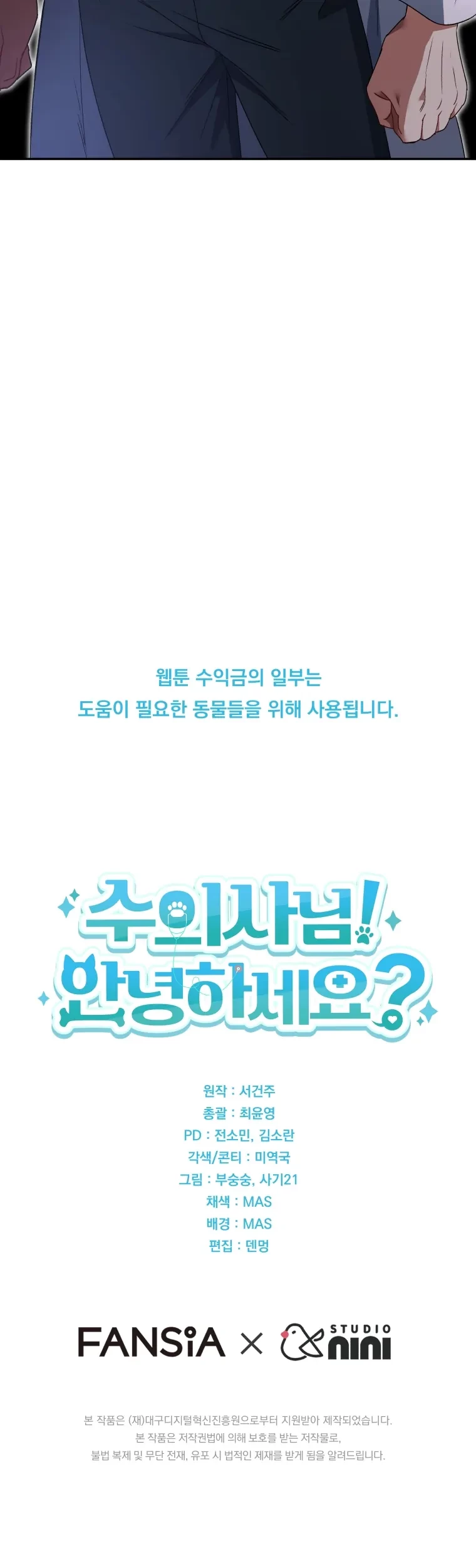 Chapter 44 - halaman 44