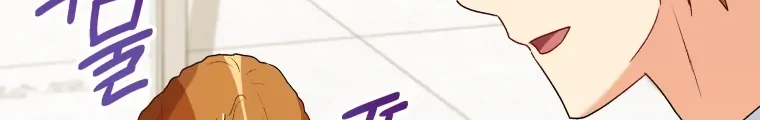 Chapter 42 - halaman 40