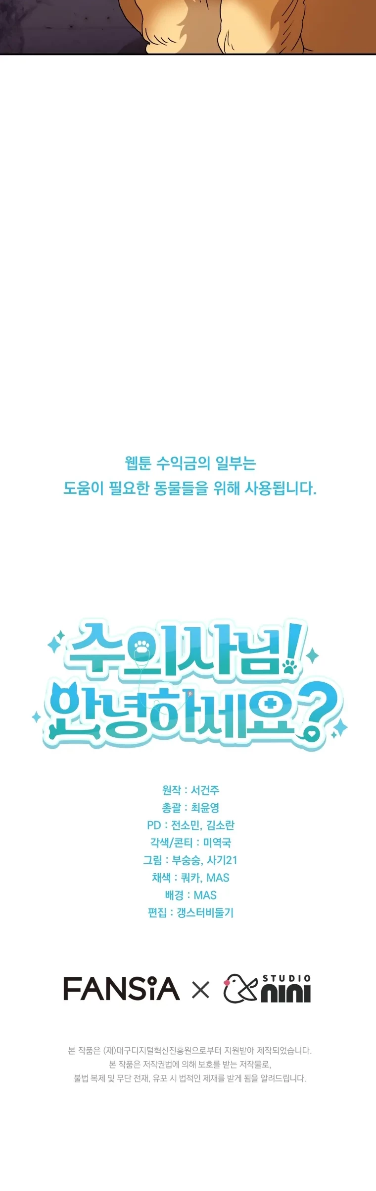 Chapter 41 - halaman 72
