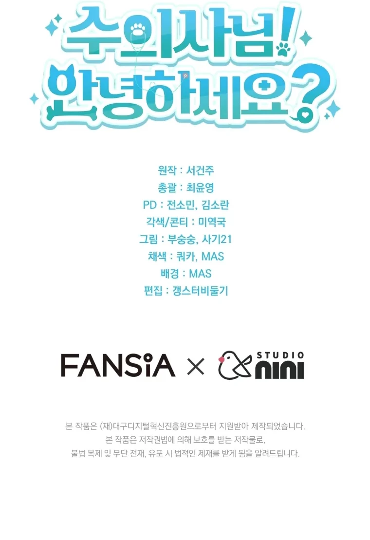Chapter 40 - halaman 58