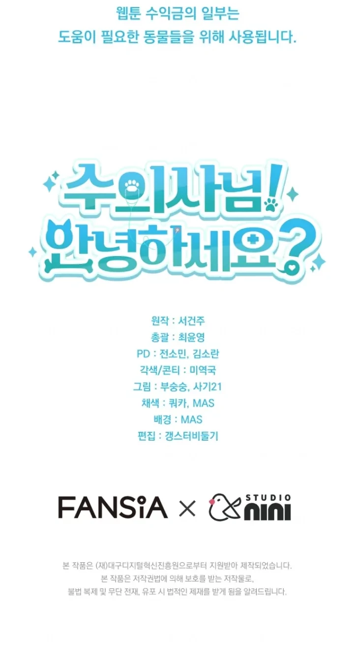 Chapter 37 - halaman 59