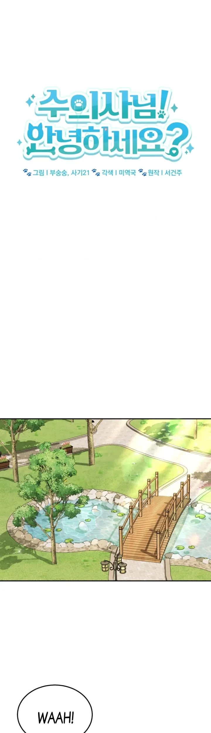 Chapter 37 - halaman 20