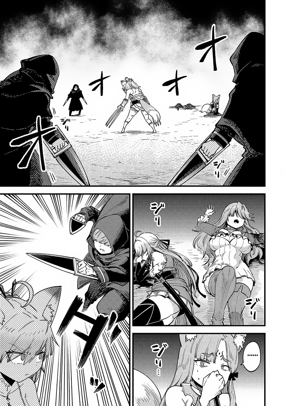 Chapter 64.1 - halaman 3