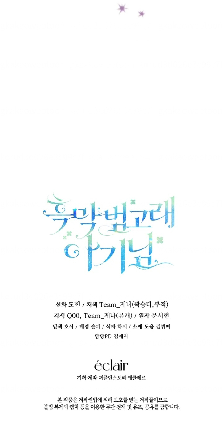 Chapter 27 - halaman 126
