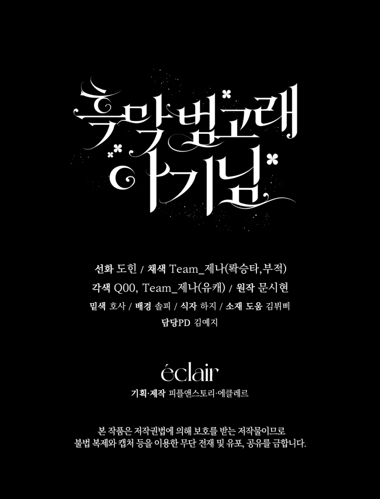 Chapter 26 - halaman 121